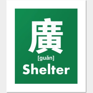 Shelter Chinese Character (Radical 53) Posters and Art